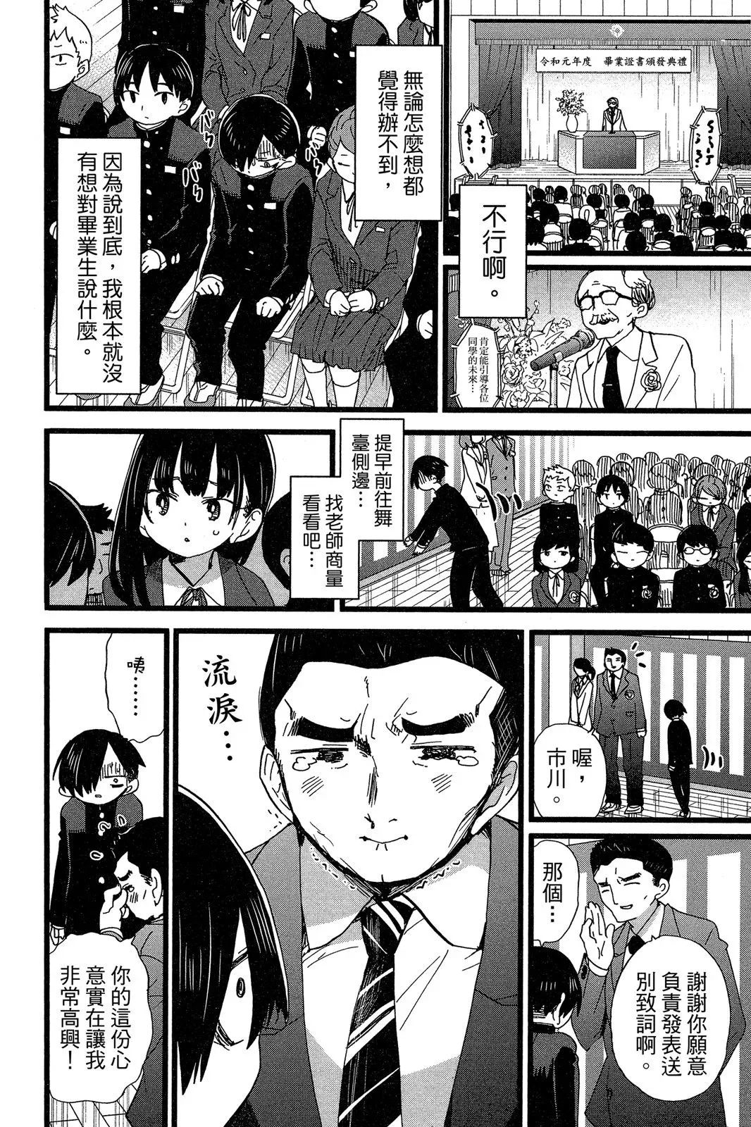 第06卷 第142页