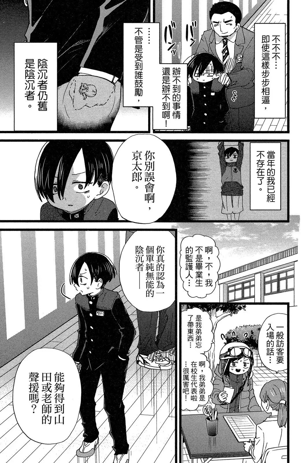 第06卷 第143页