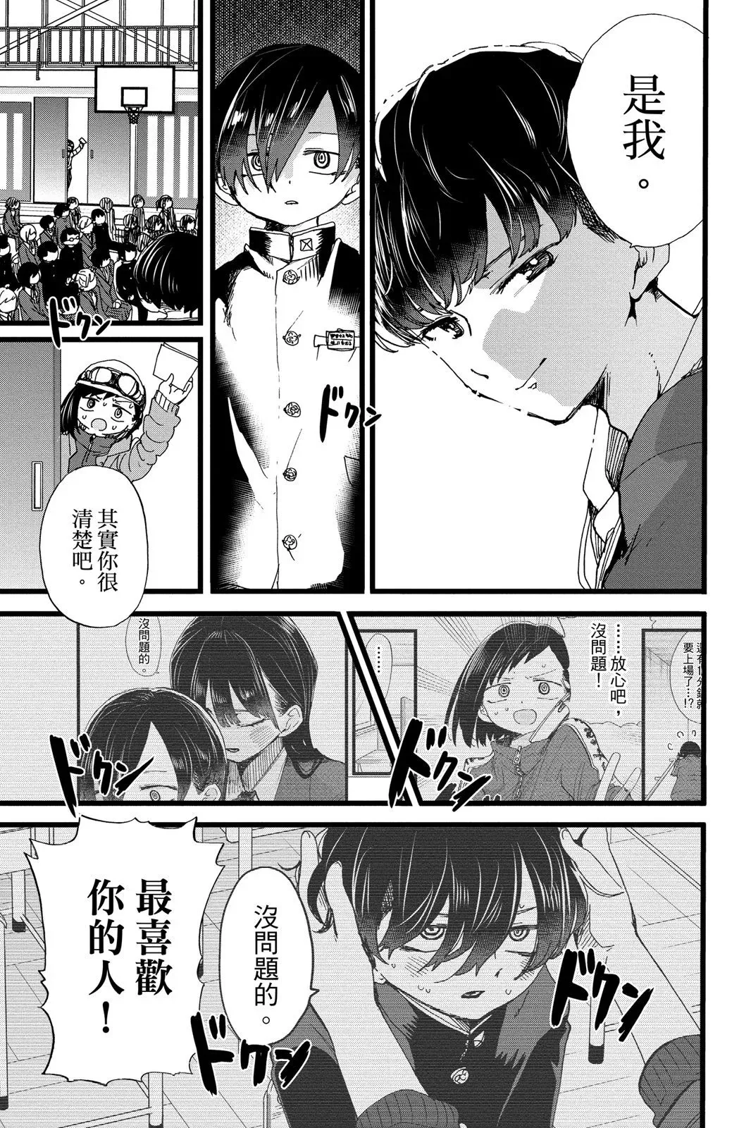 第06卷 第145页