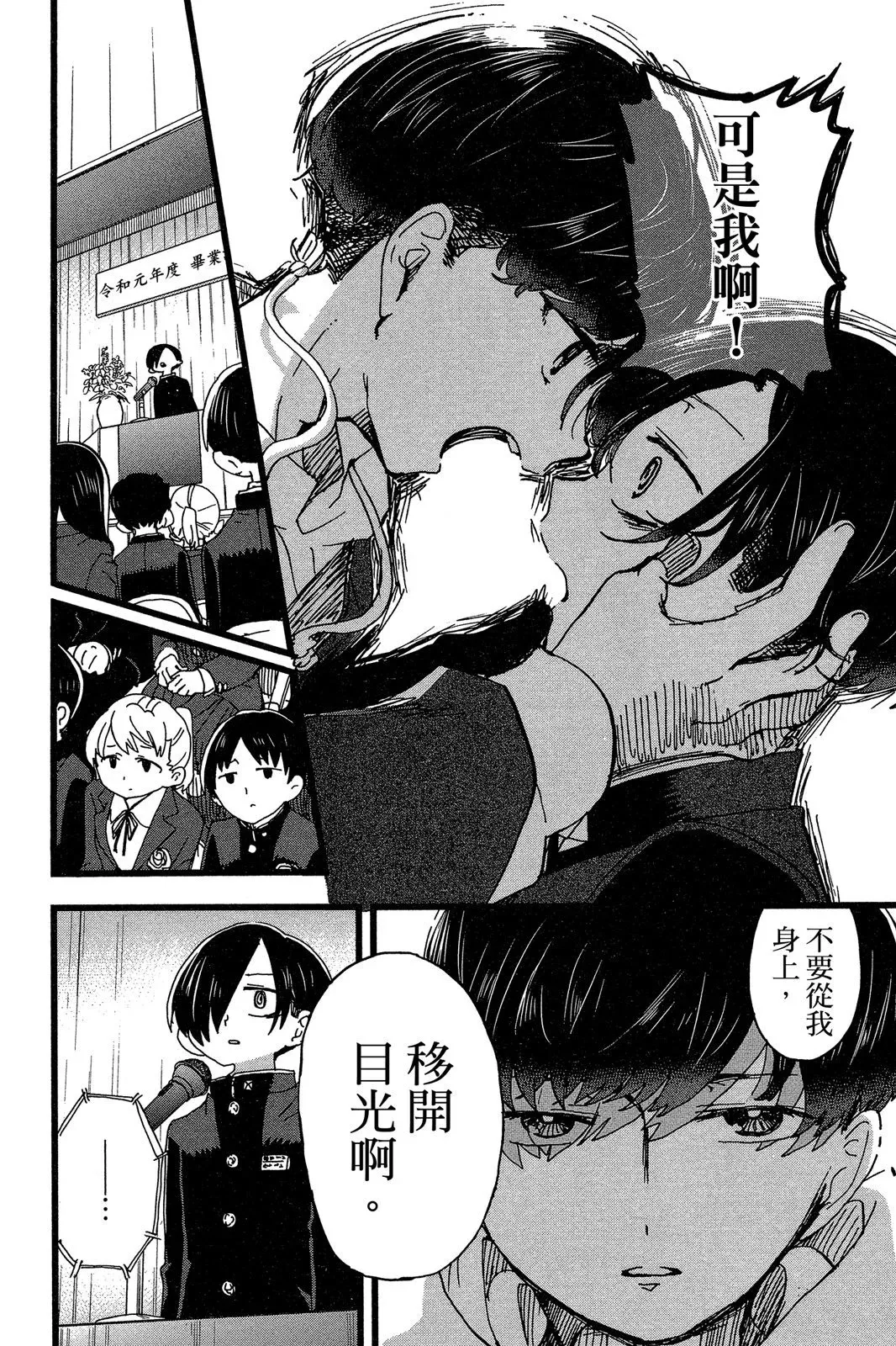 第06卷 第146页