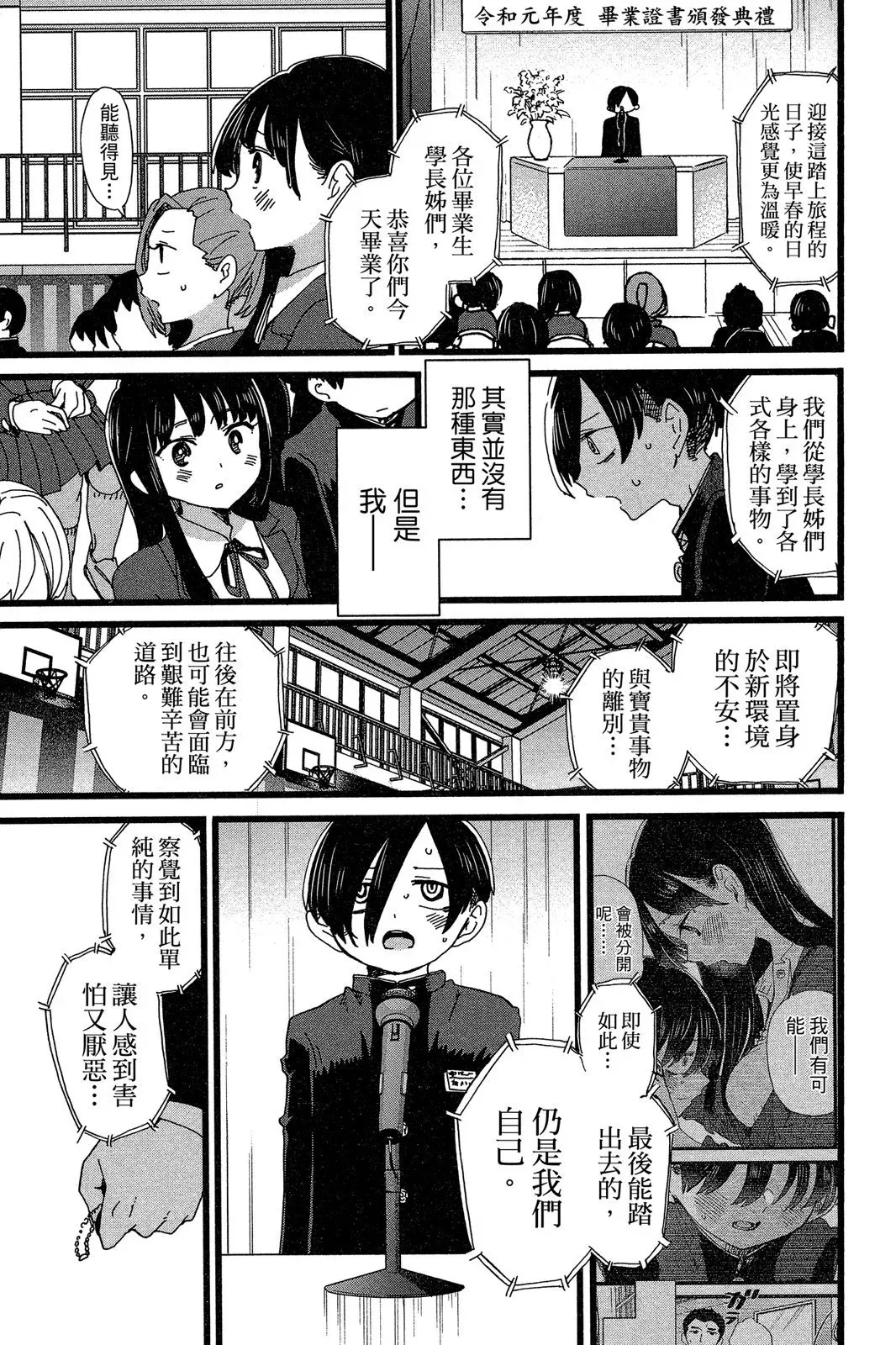 第06卷 第147页