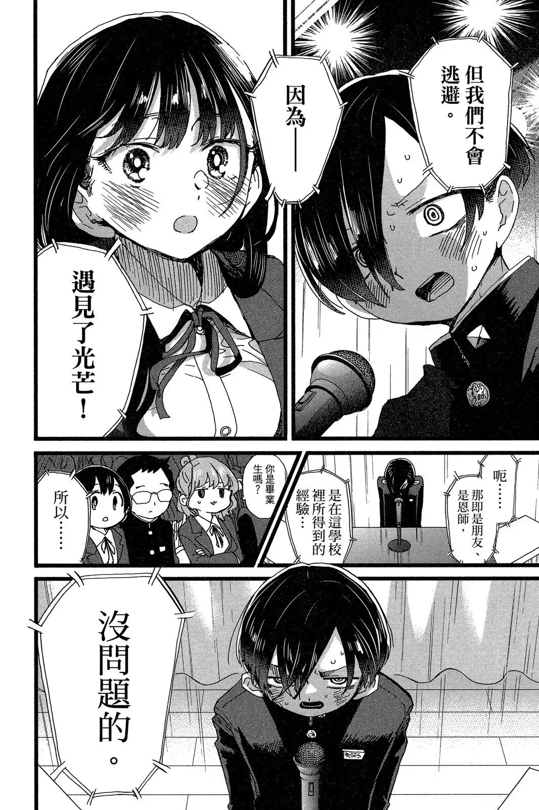 第06卷 第148页