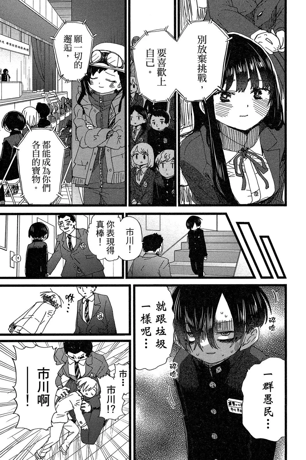 第06卷 第149页