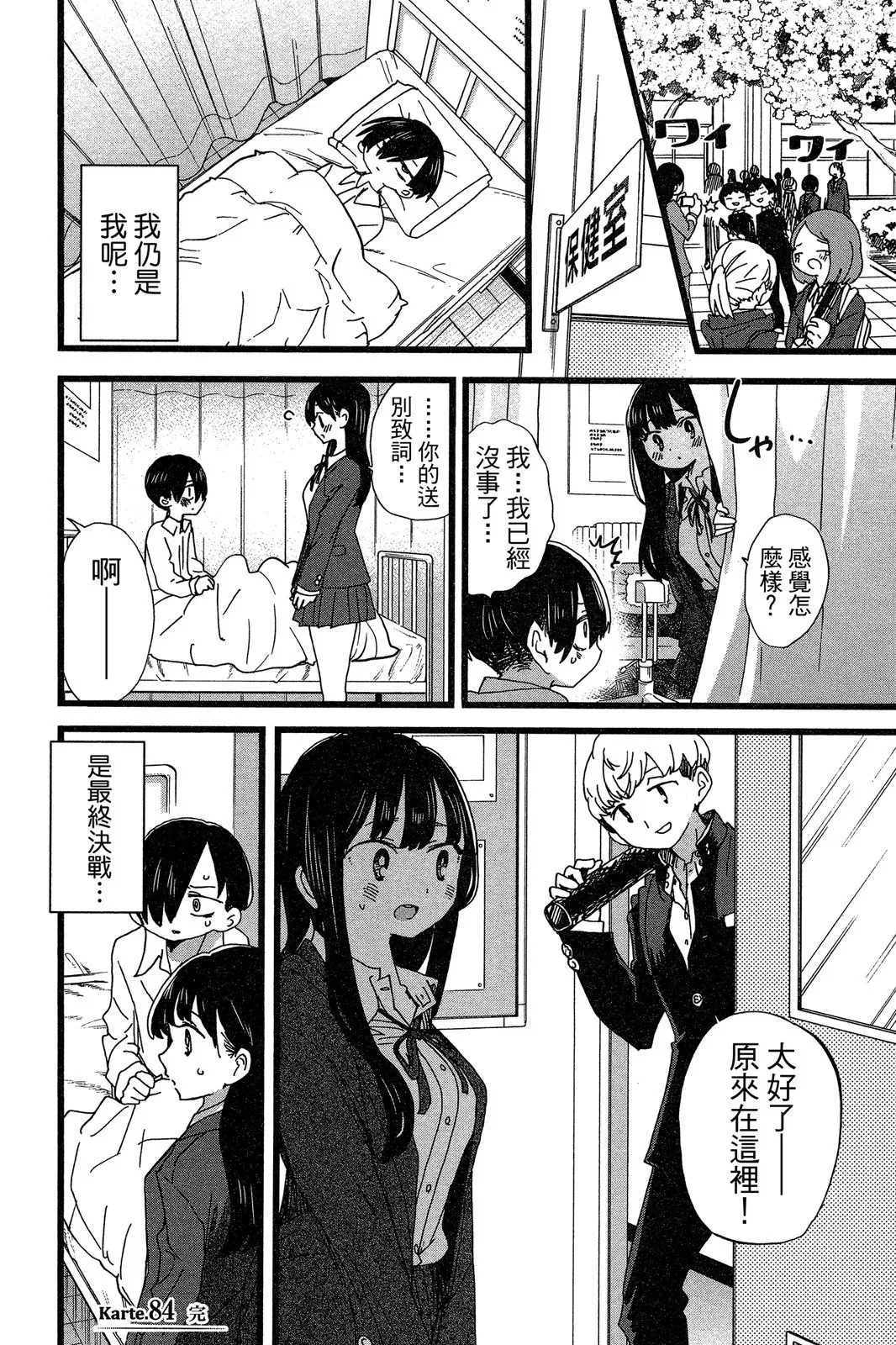 第06卷 第150页