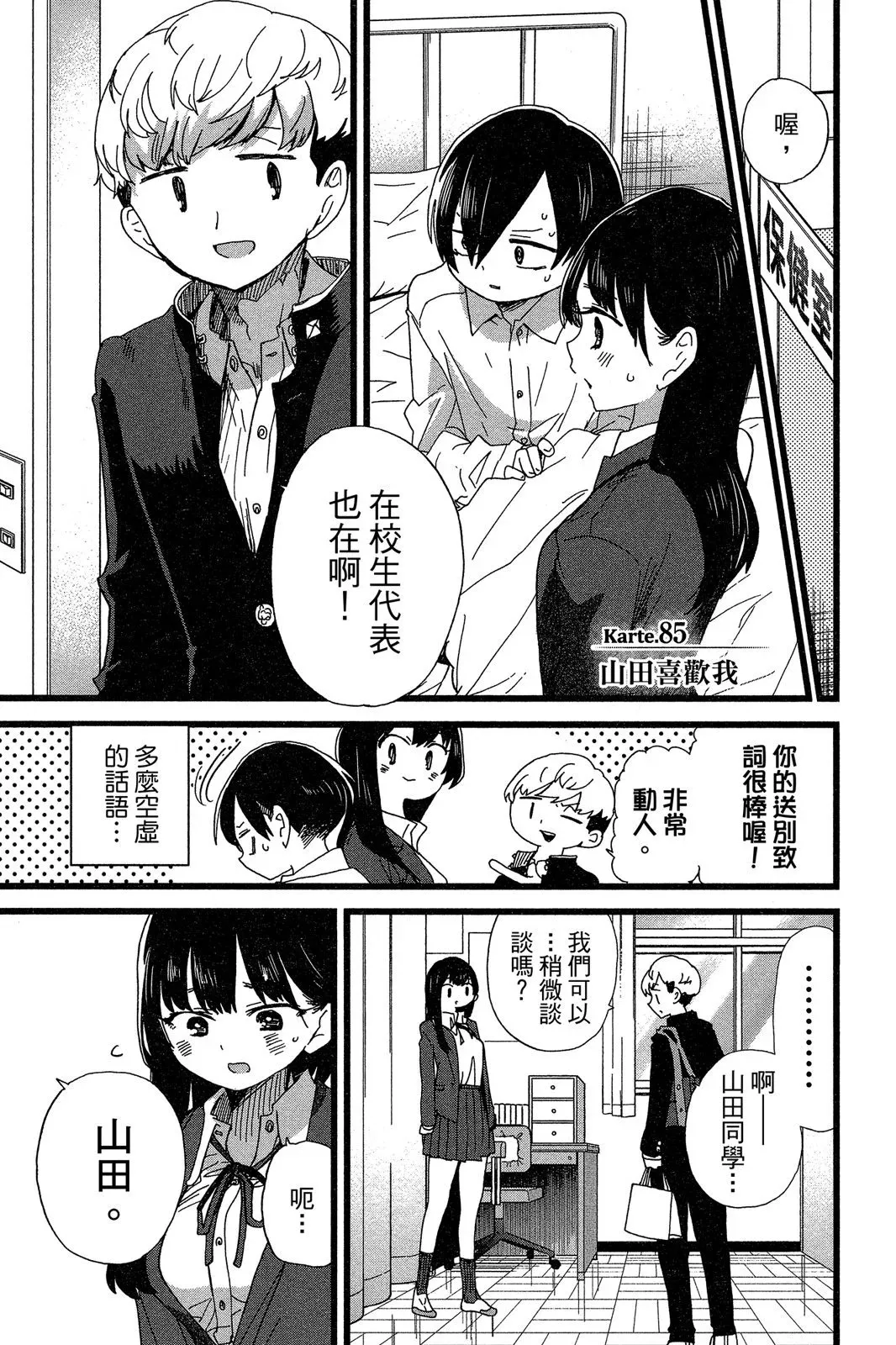 第06卷 第151页