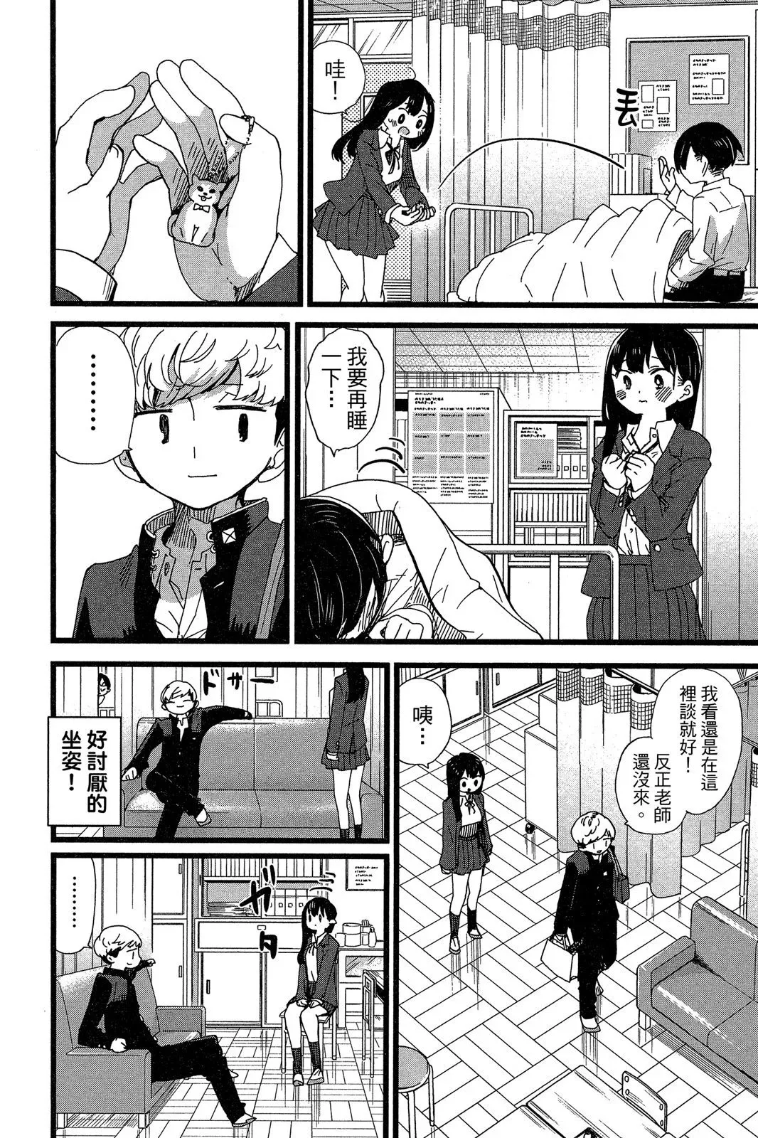 第06卷 第152页