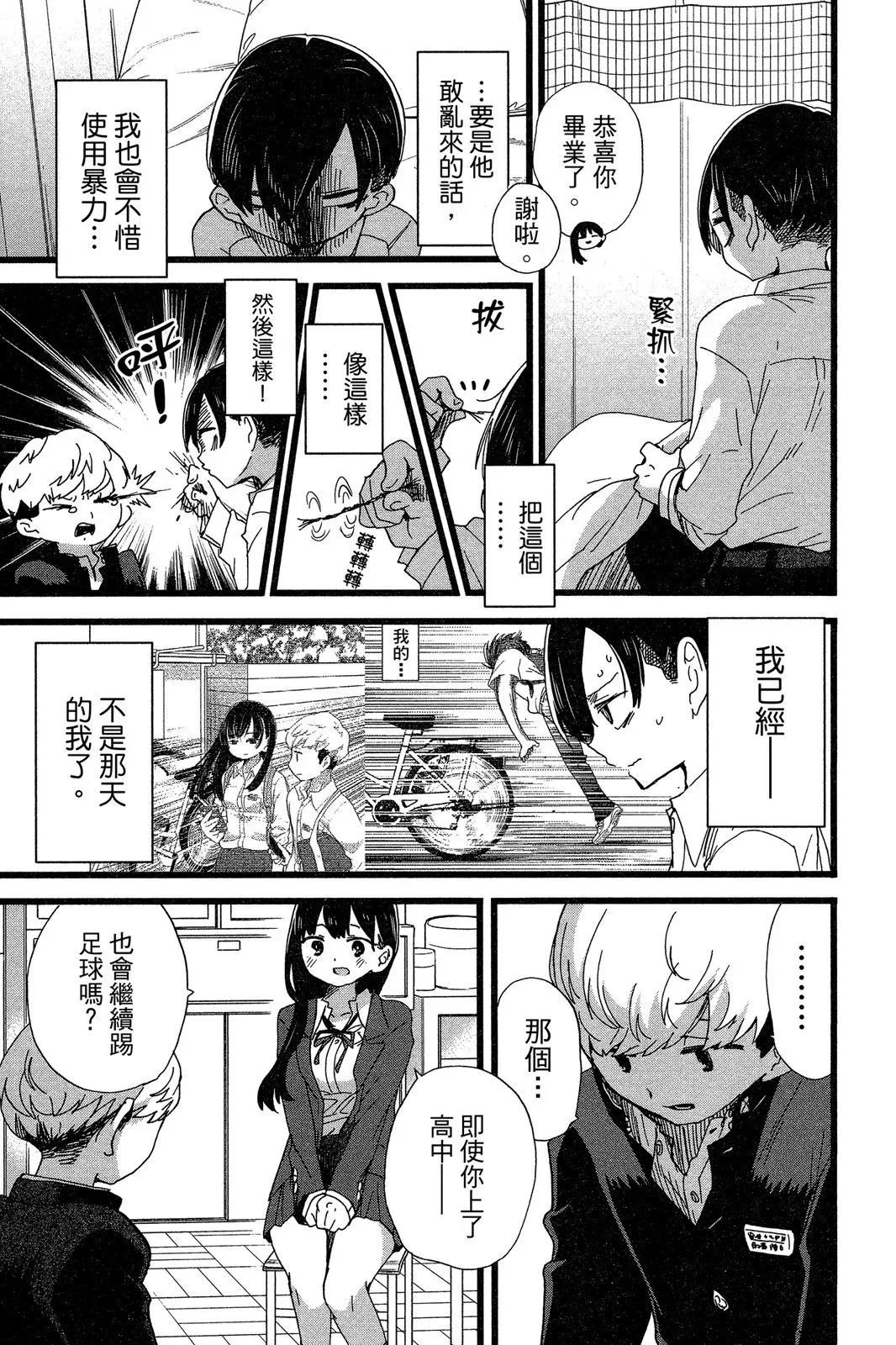 第06卷 第153页