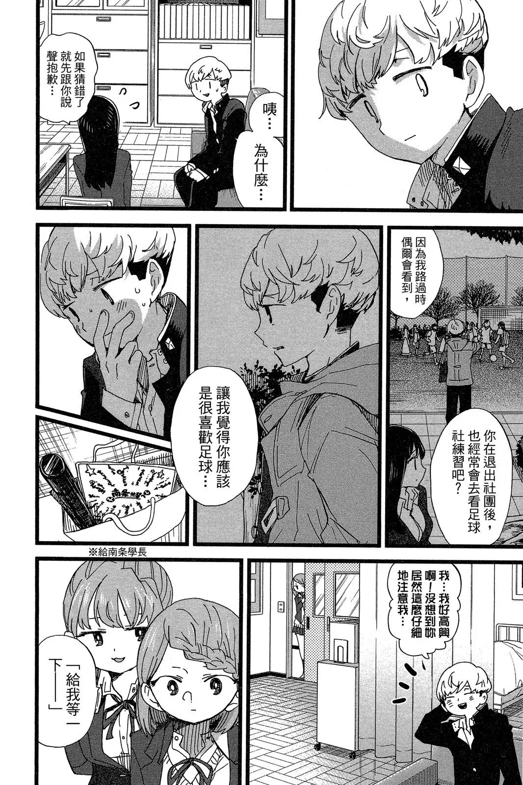 第06卷 第154页