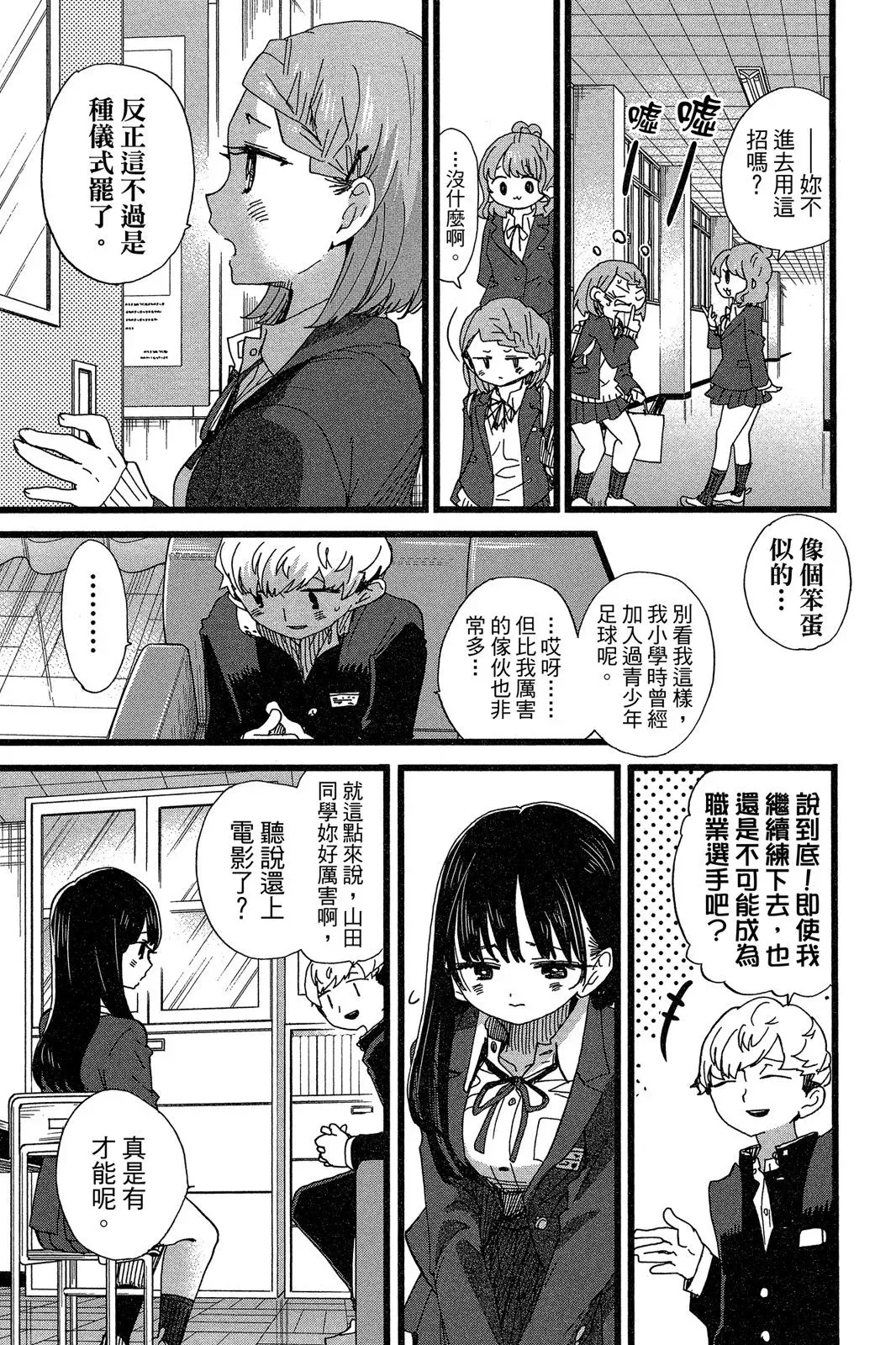 第06卷 第155页