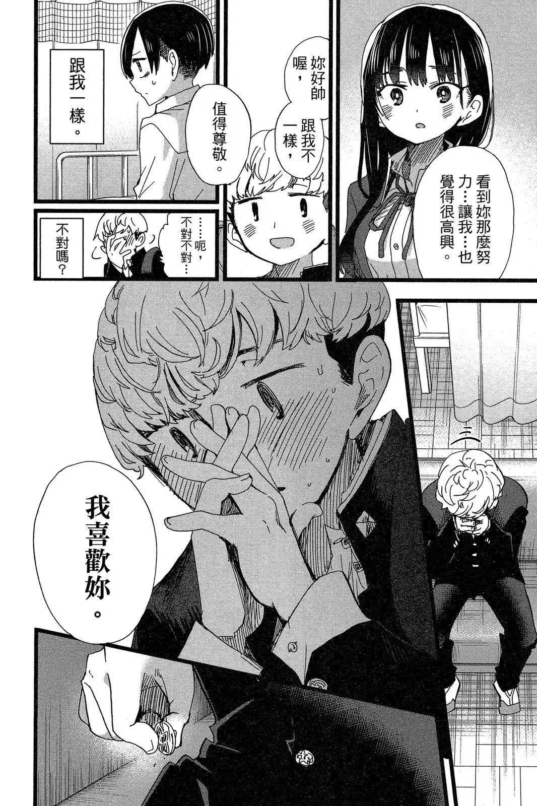 第06卷 第156页