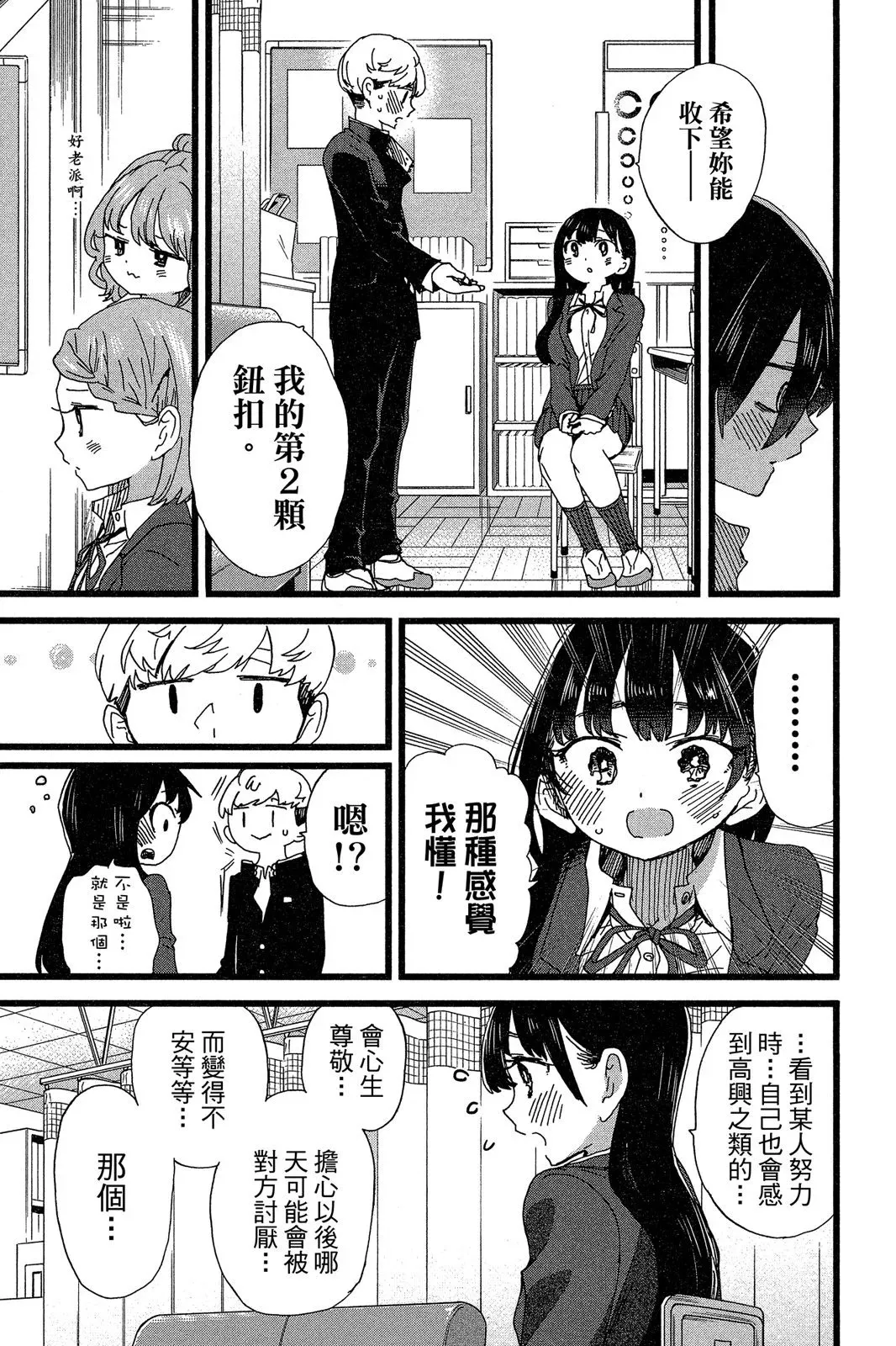 第06卷 第157页