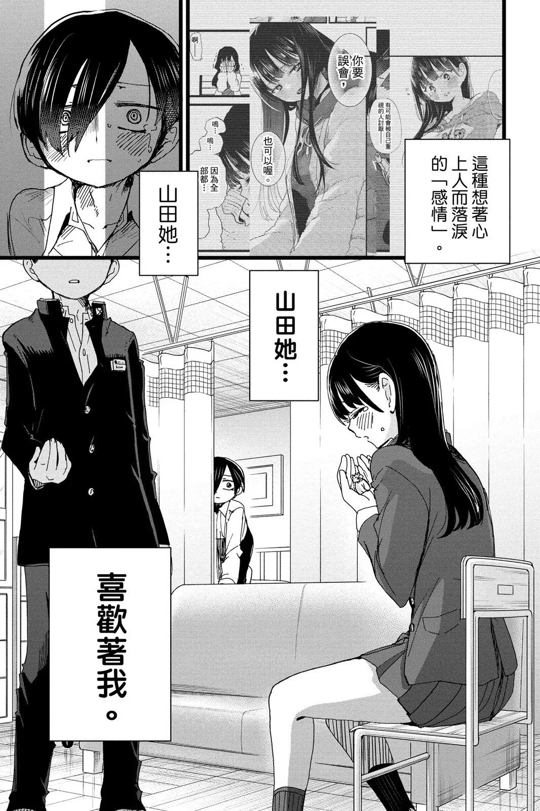 第06卷 第159页