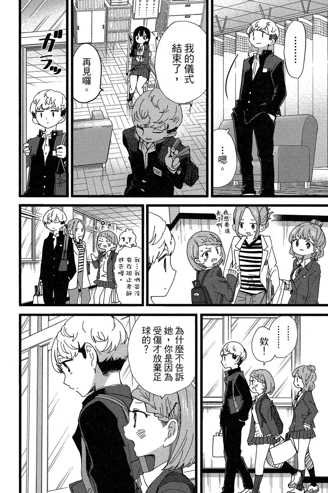 第06卷 第160页