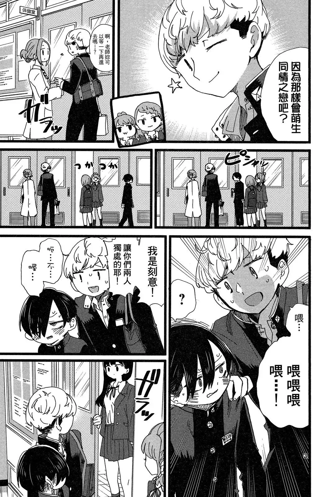 第06卷 第161页