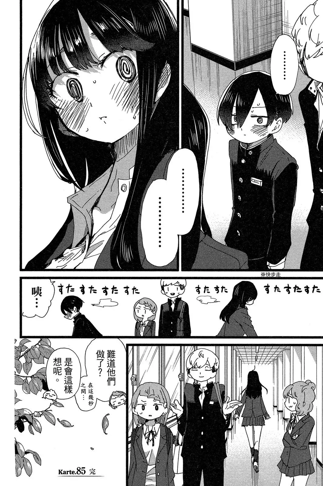 第06卷 第162页