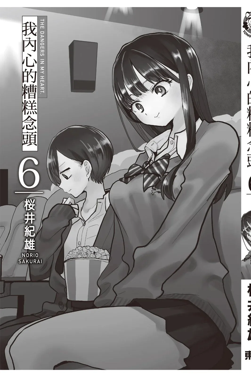 第06卷 第165页