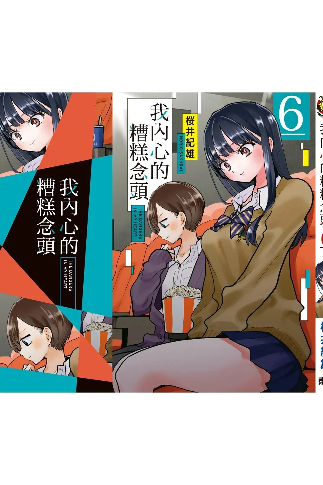 第06卷 第167页