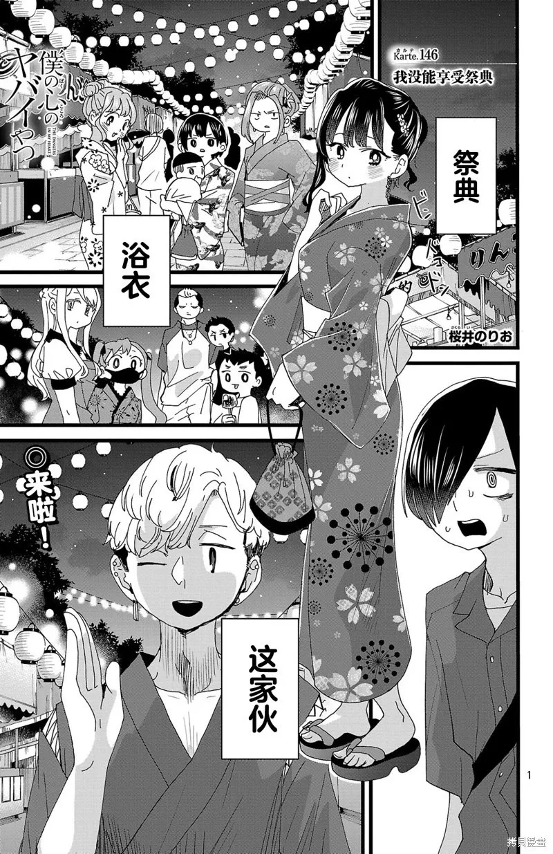 第06卷 第170页