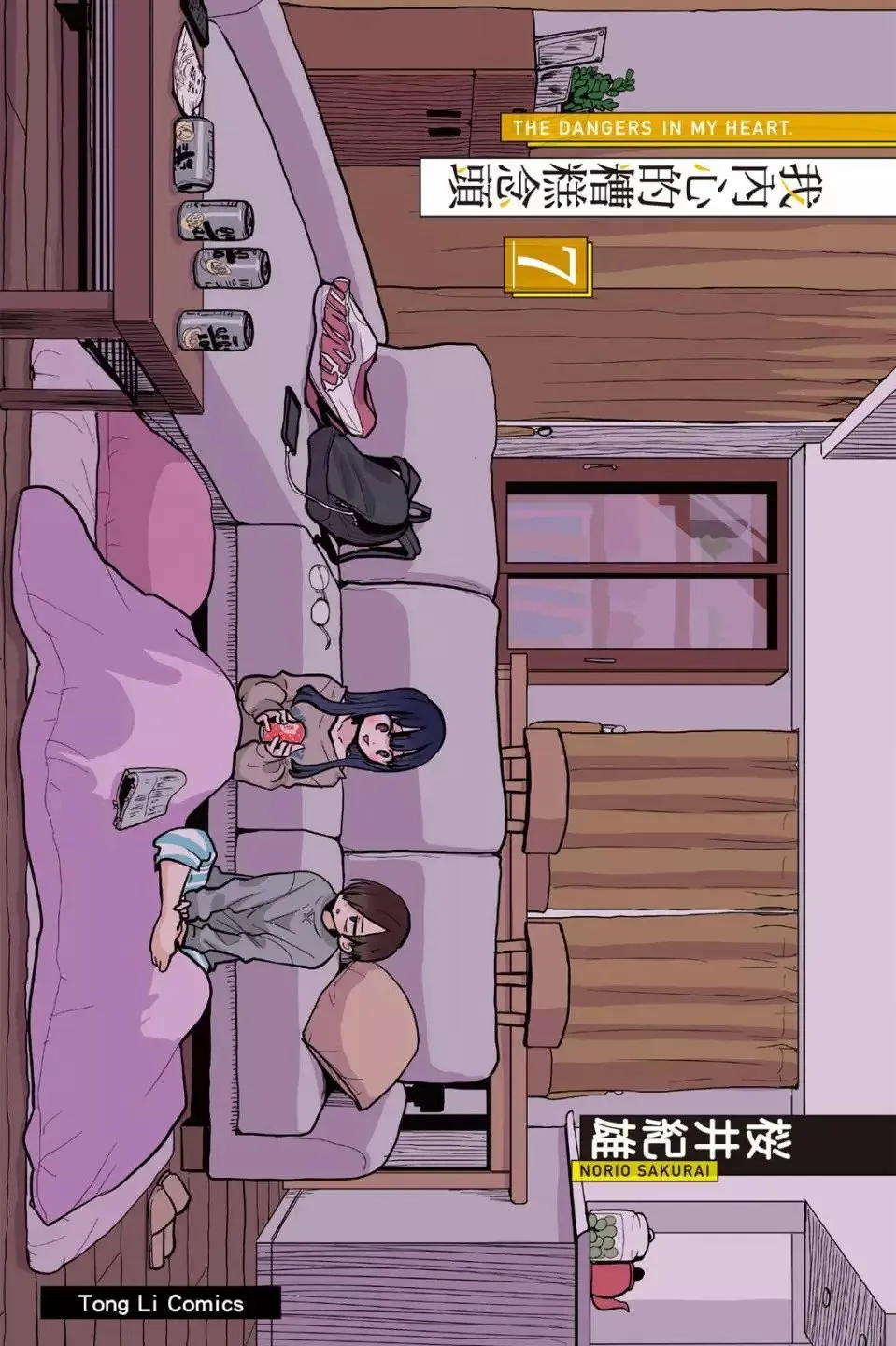第07卷 第3页