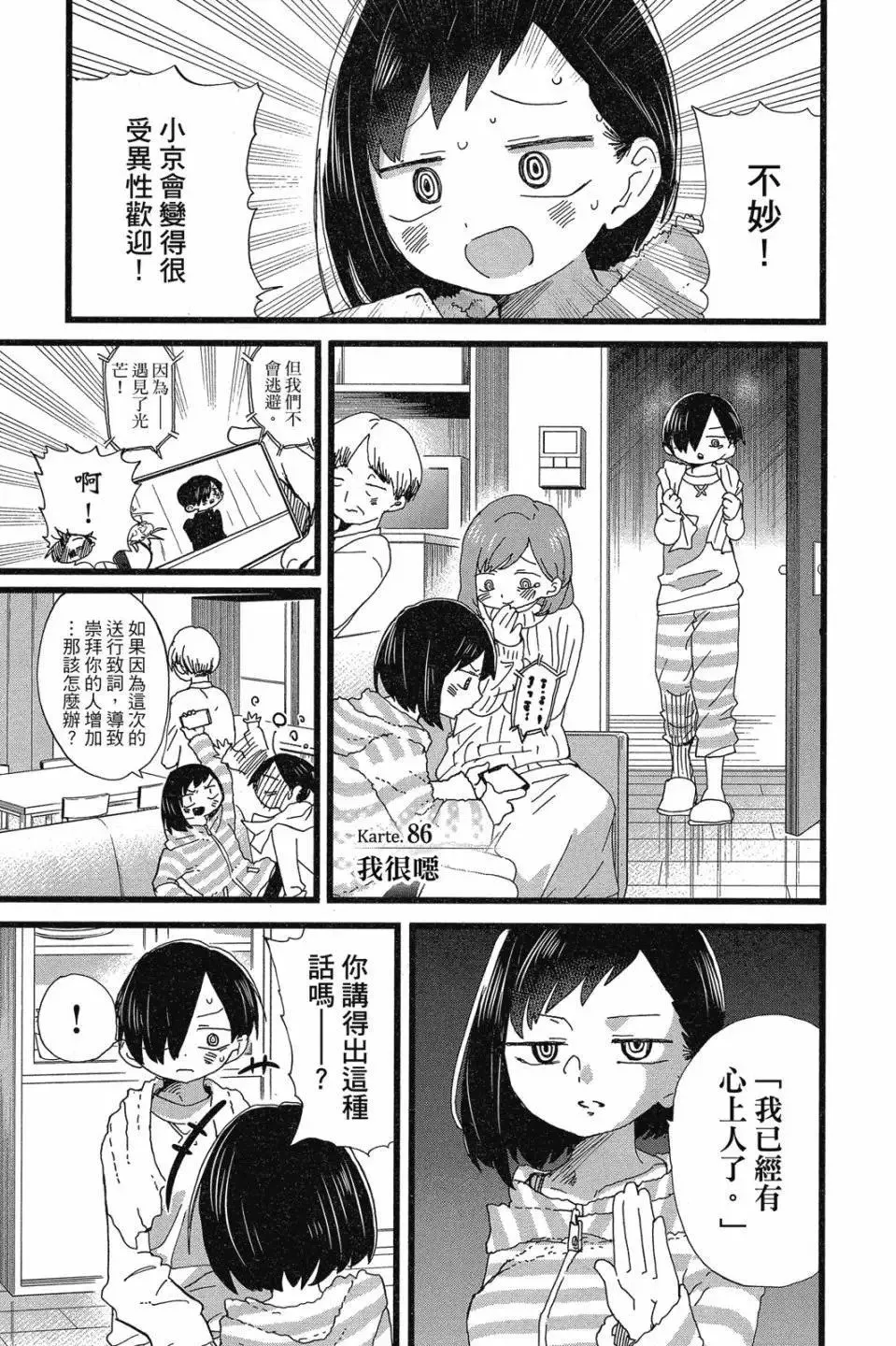 第07卷 第5页