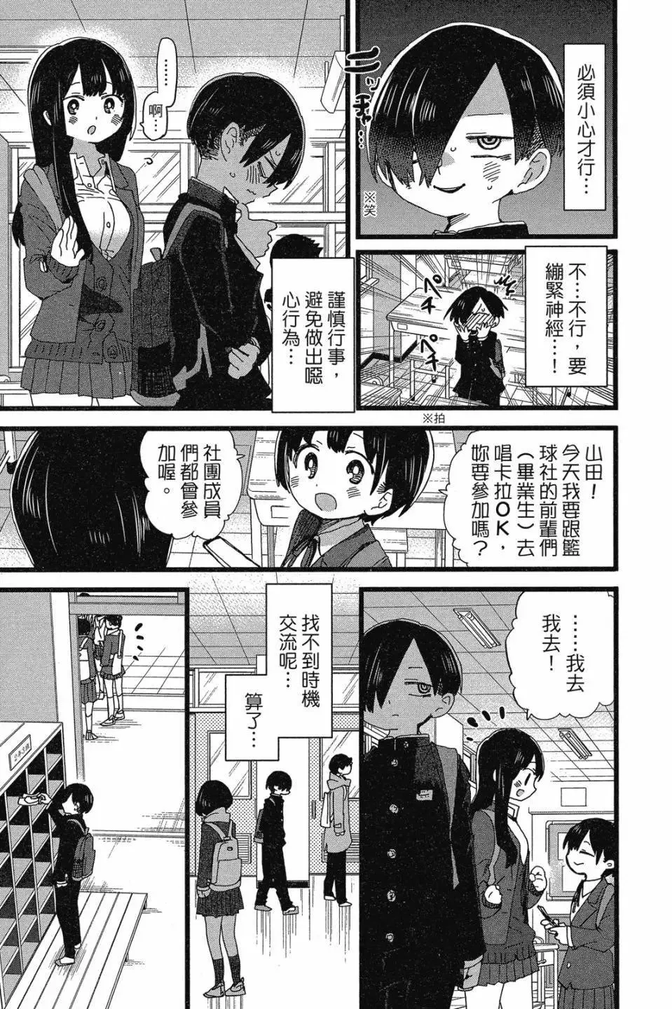 第07卷 第7页