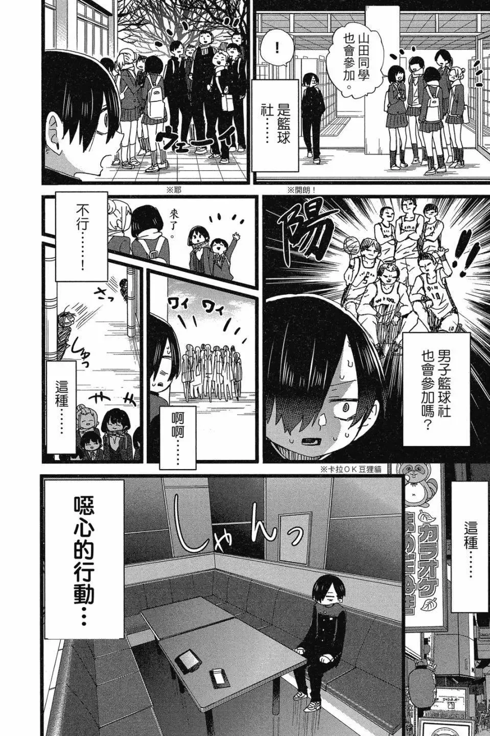 第07卷 第8页