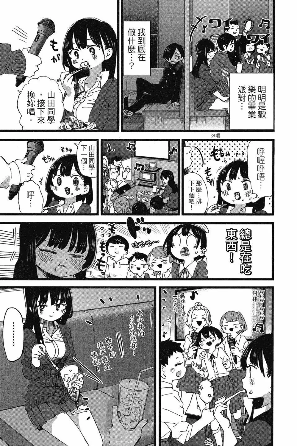 第07卷 第9页