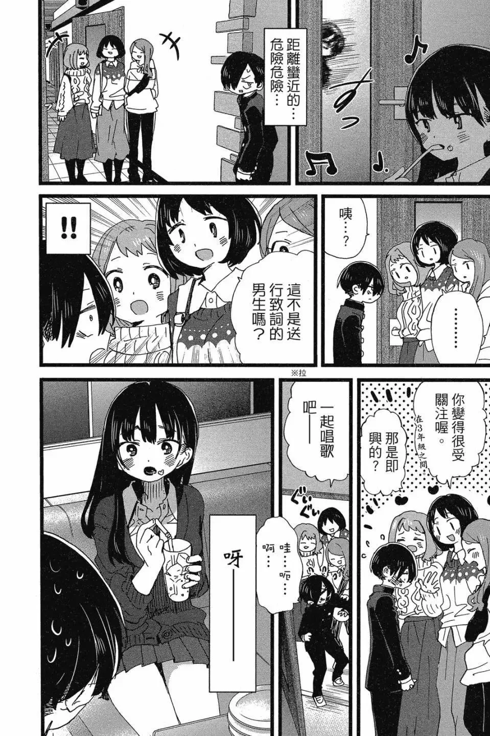 第07卷 第10页