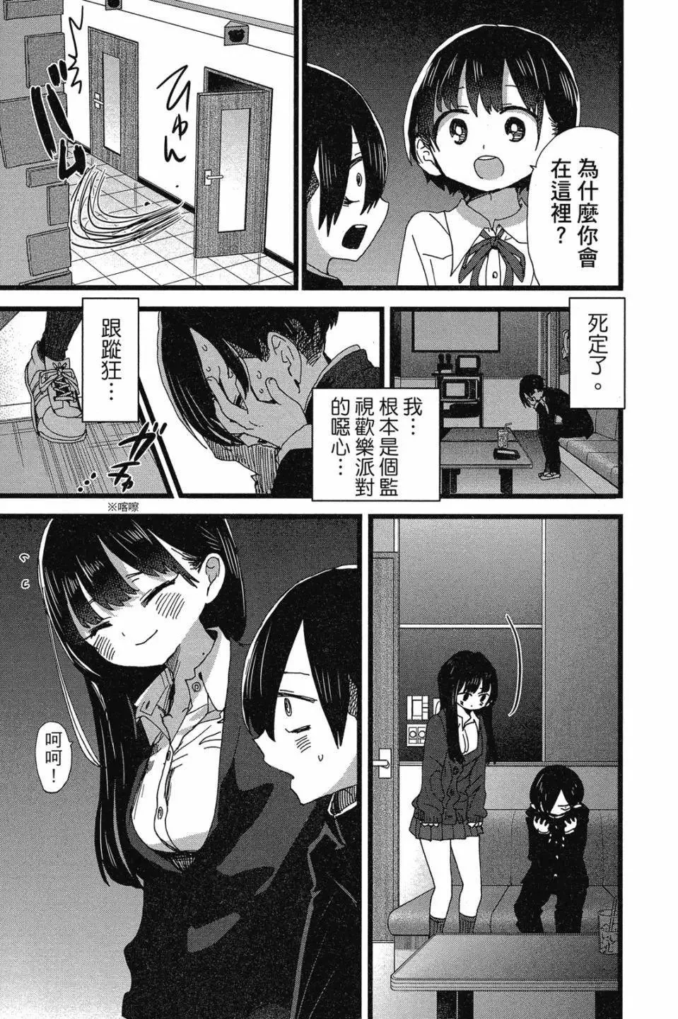 第07卷 第11页