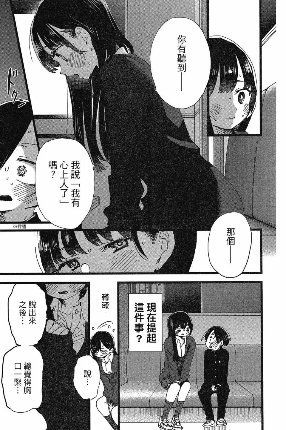 第07卷 第13页