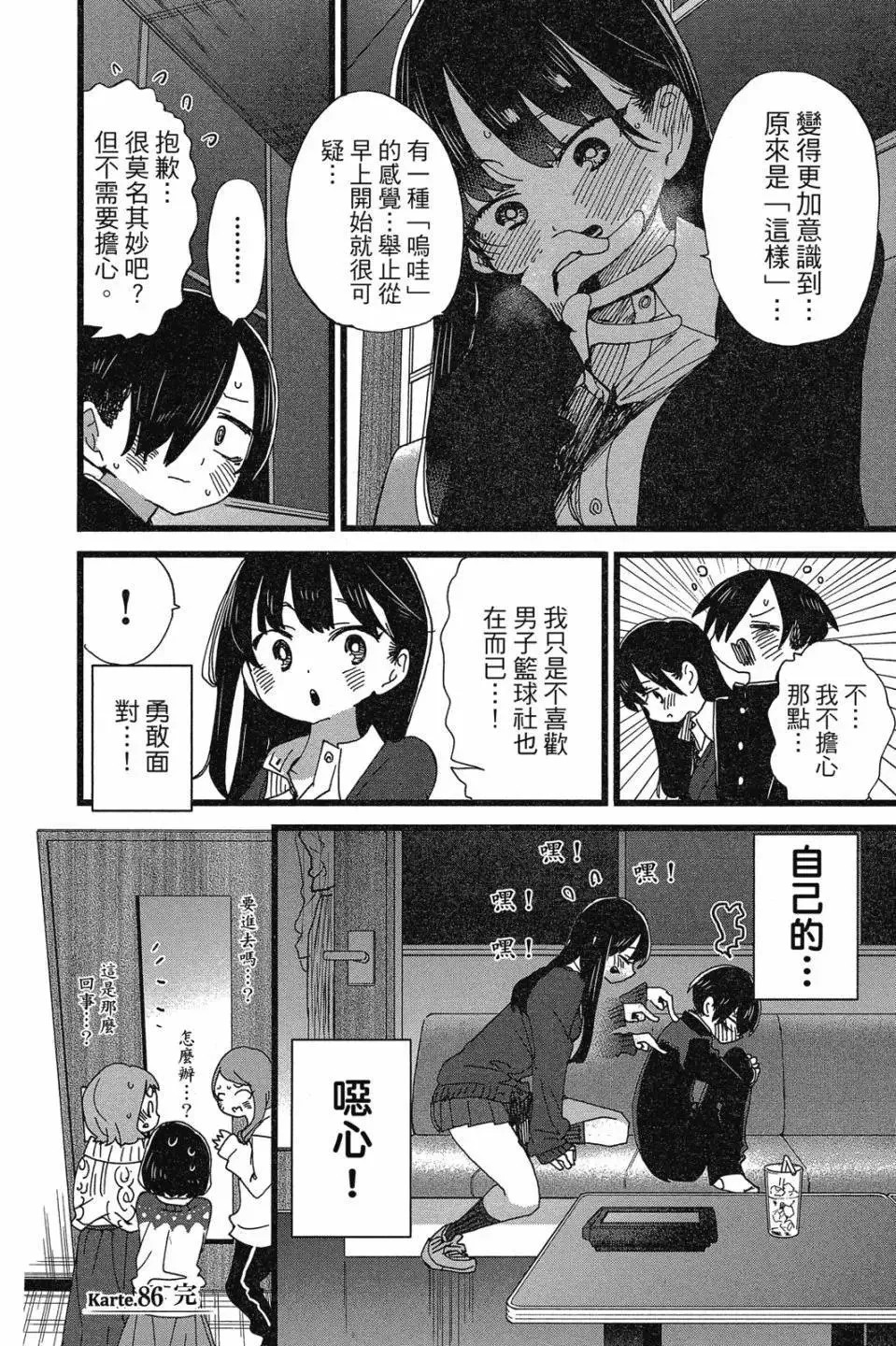 第07卷 第14页