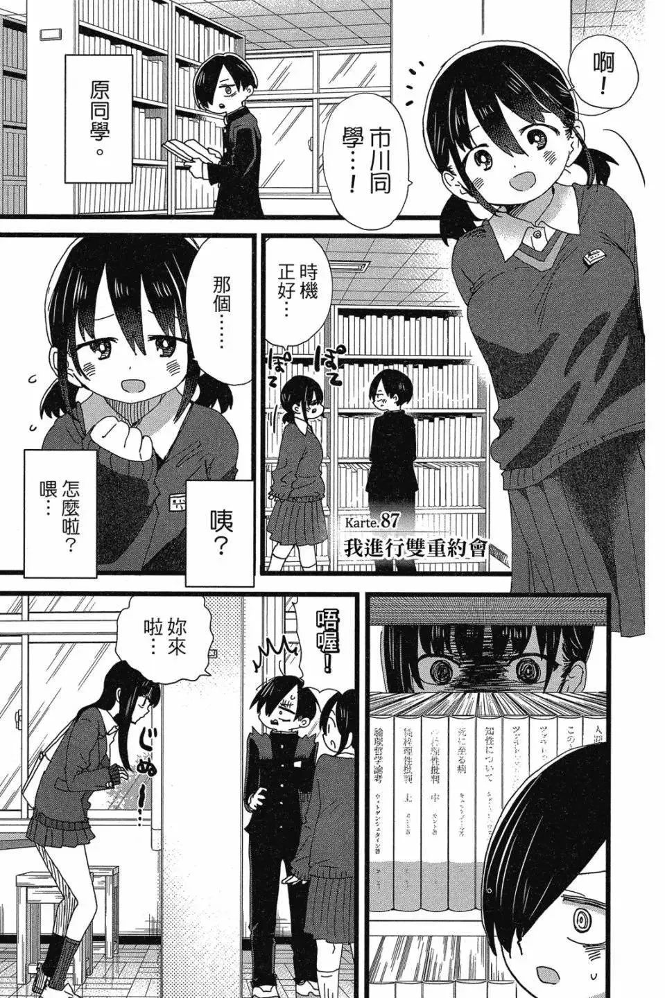 第07卷 第17页