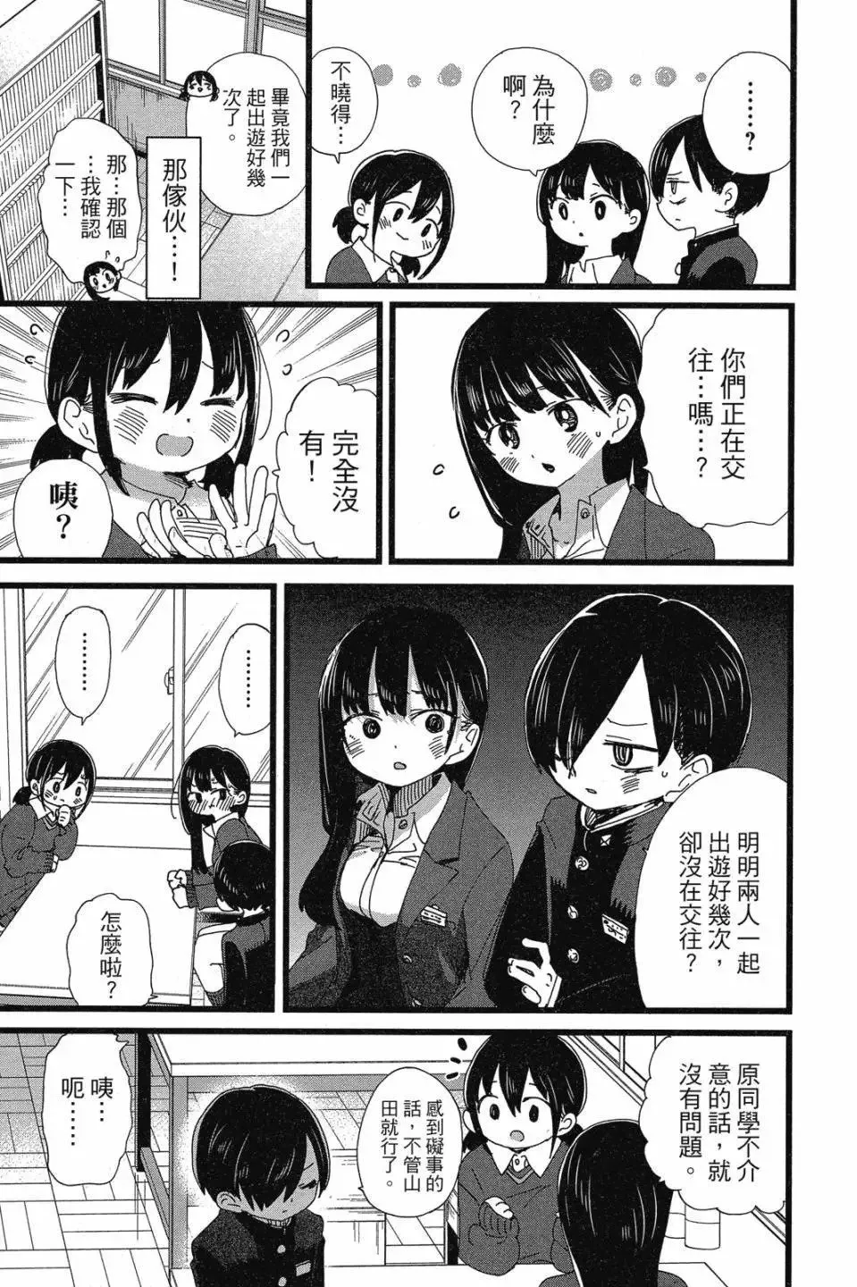 第07卷 第19页