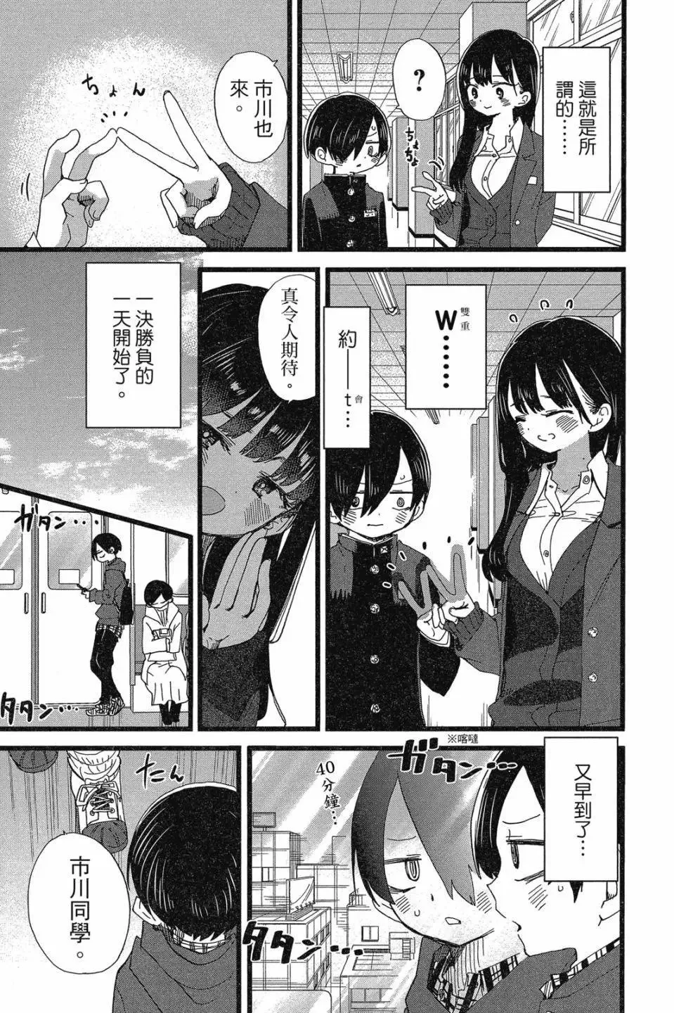 第07卷 第21页