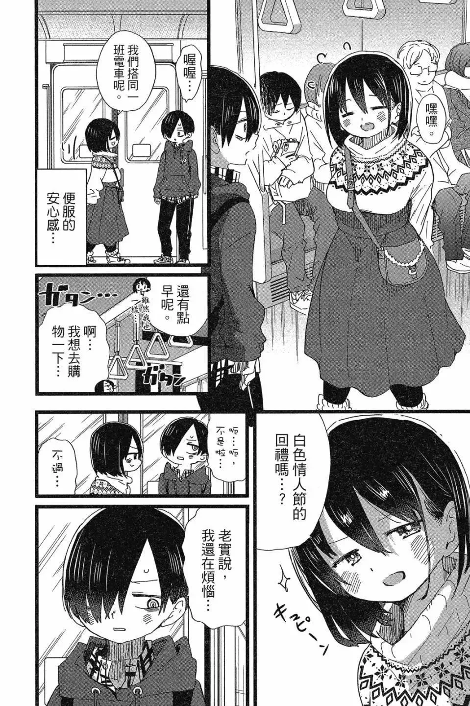第07卷 第22页