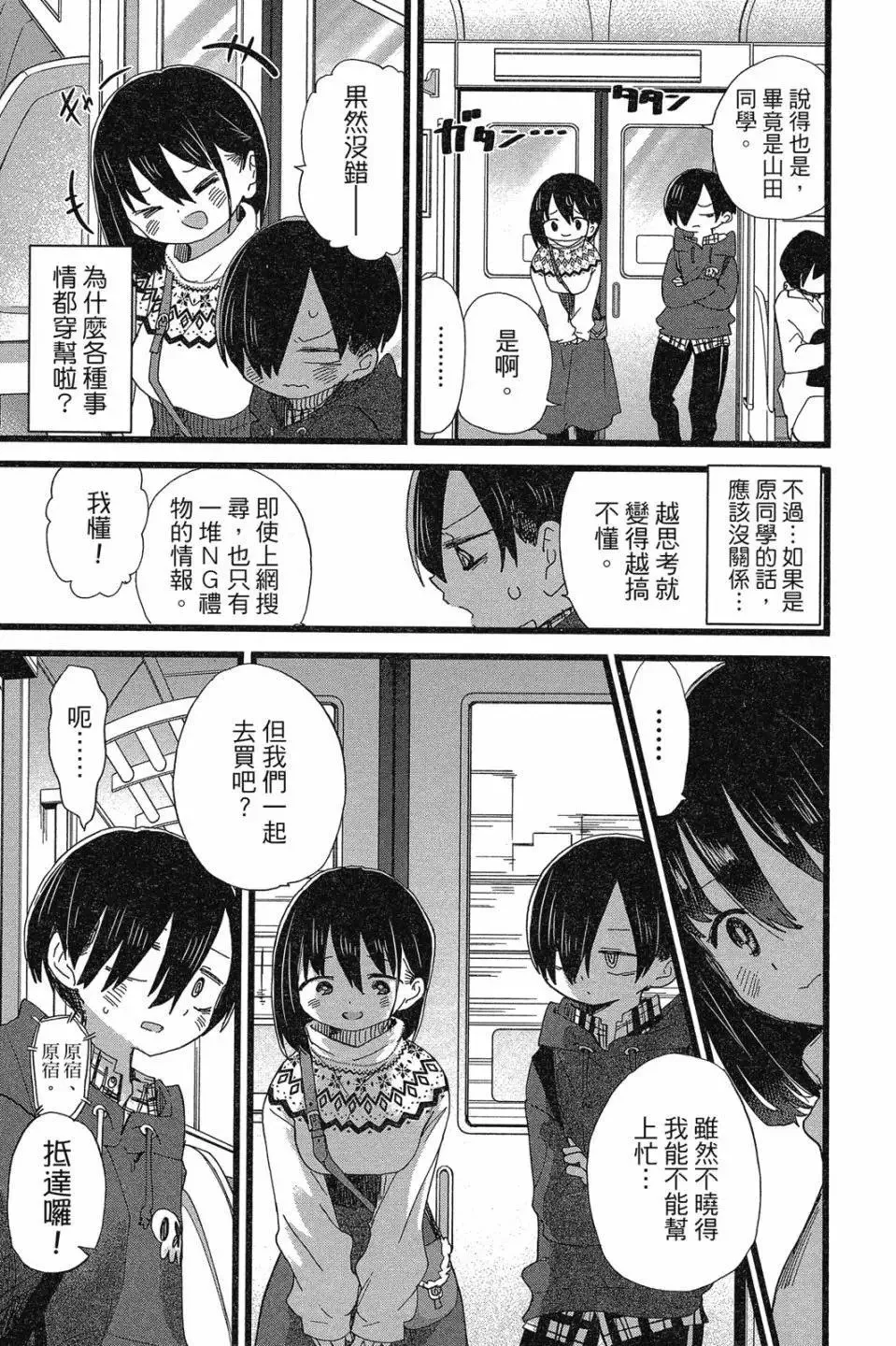 第07卷 第23页
