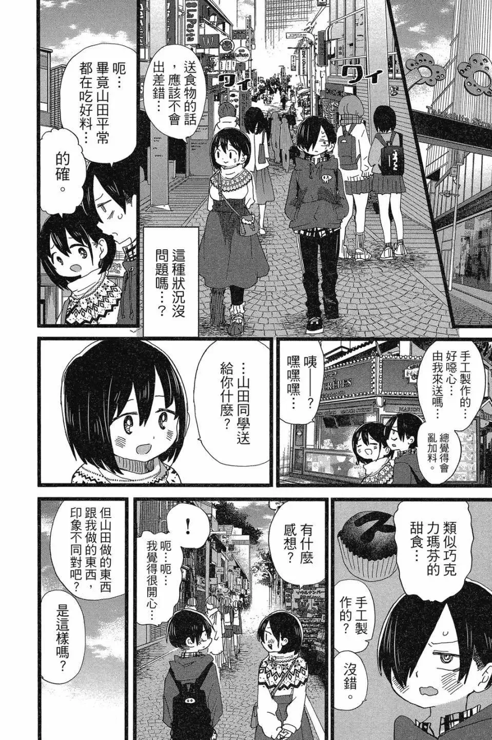 第07卷 第24页