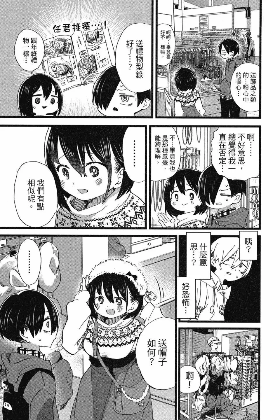 第07卷 第25页