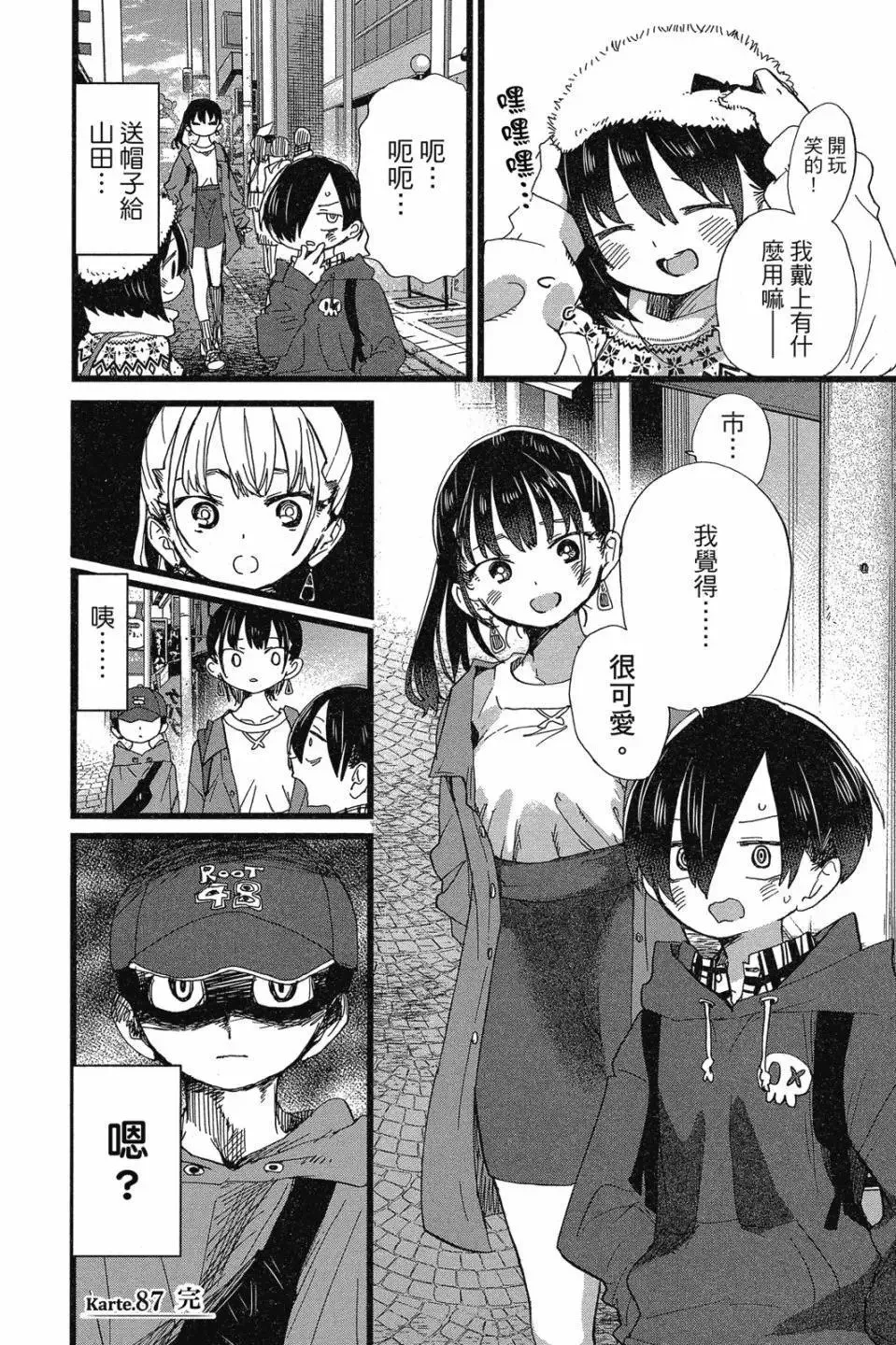 第07卷 第26页