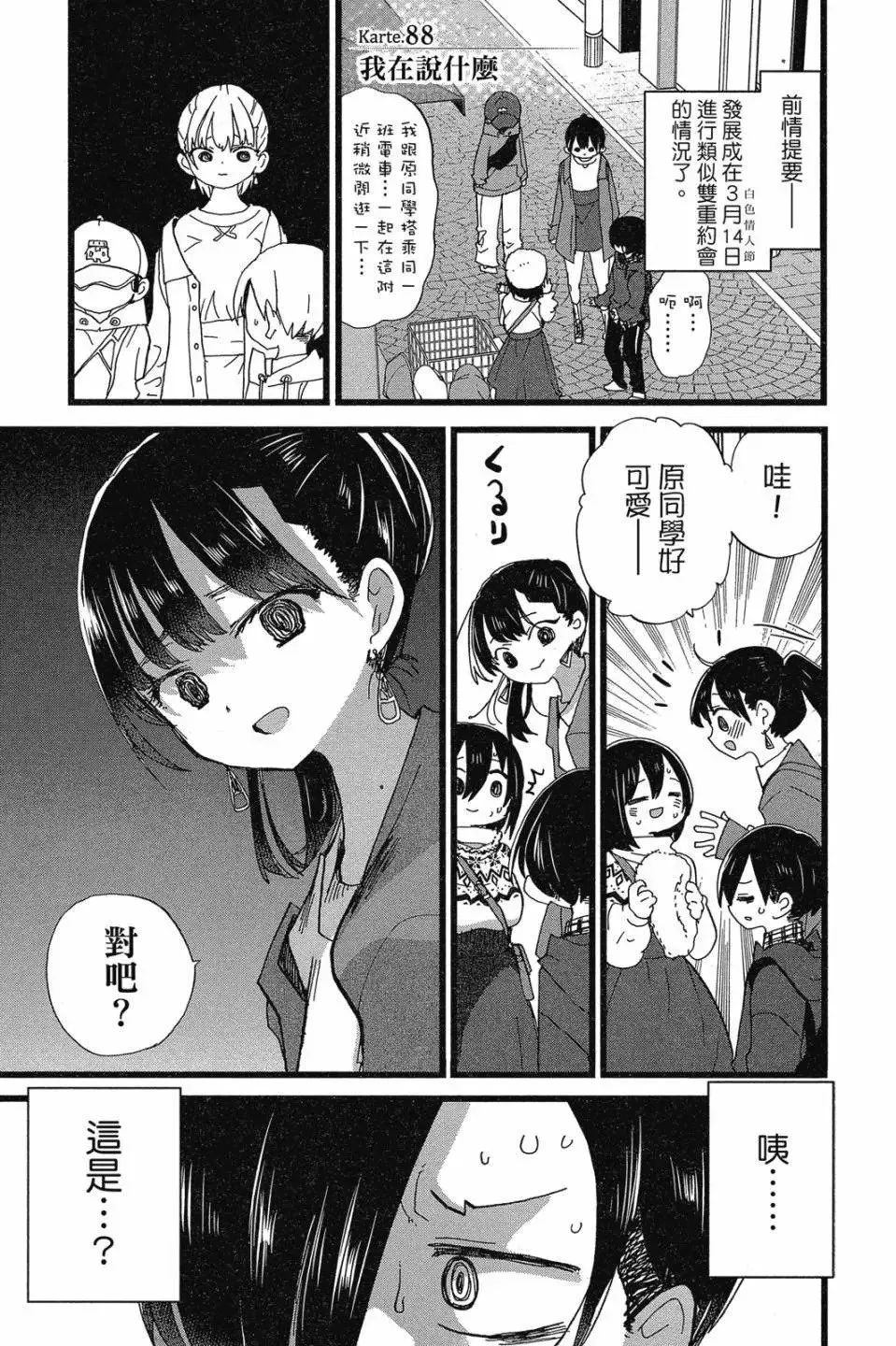 第07卷 第27页