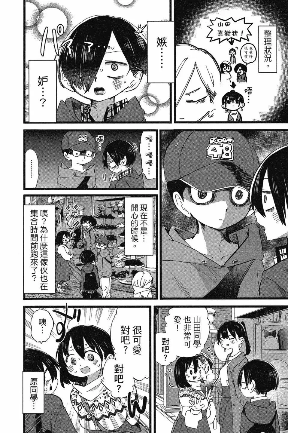 第07卷 第28页