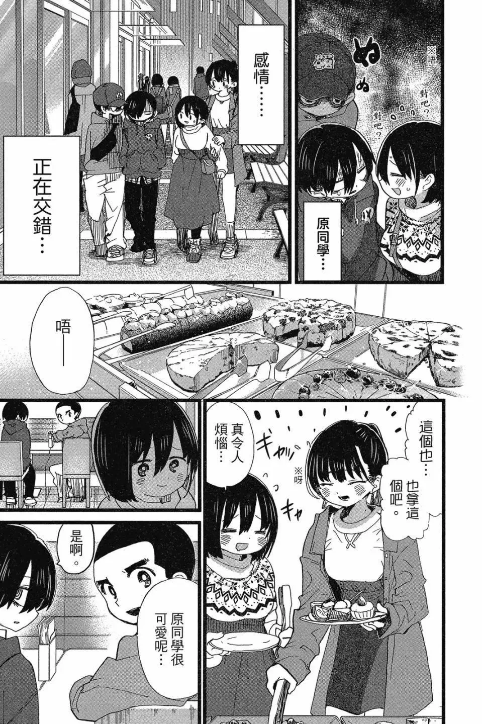 第07卷 第29页