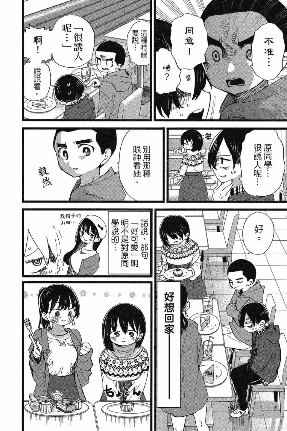 第07卷 第30页