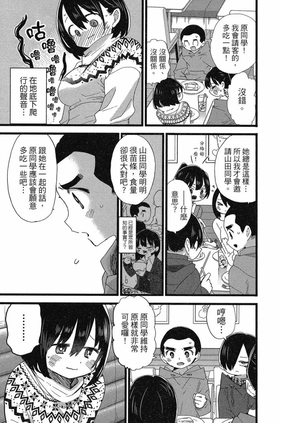 第07卷 第31页