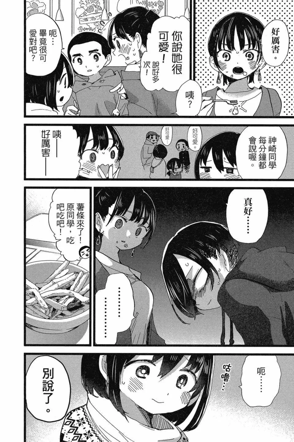 第07卷 第32页