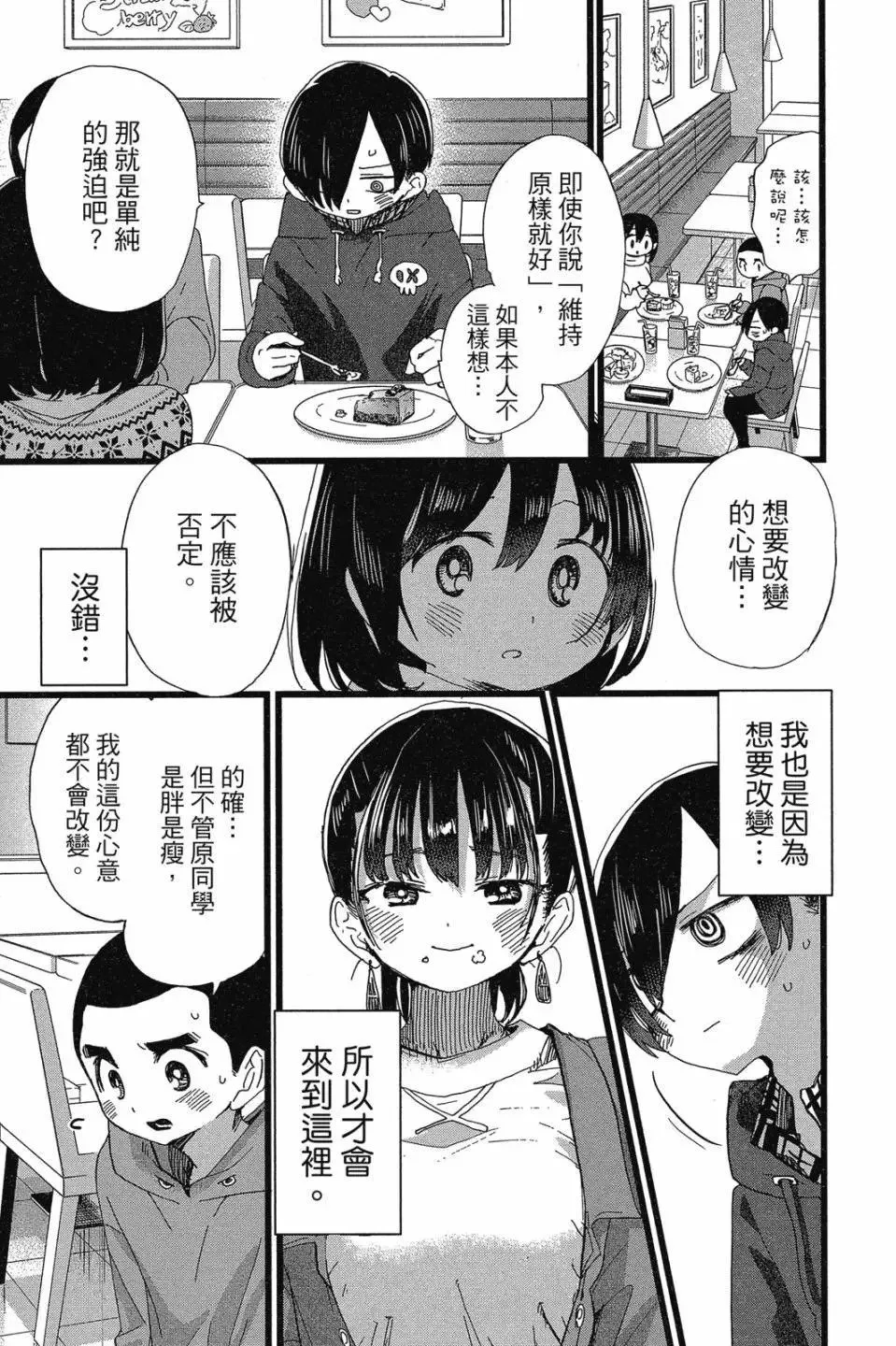 第07卷 第33页