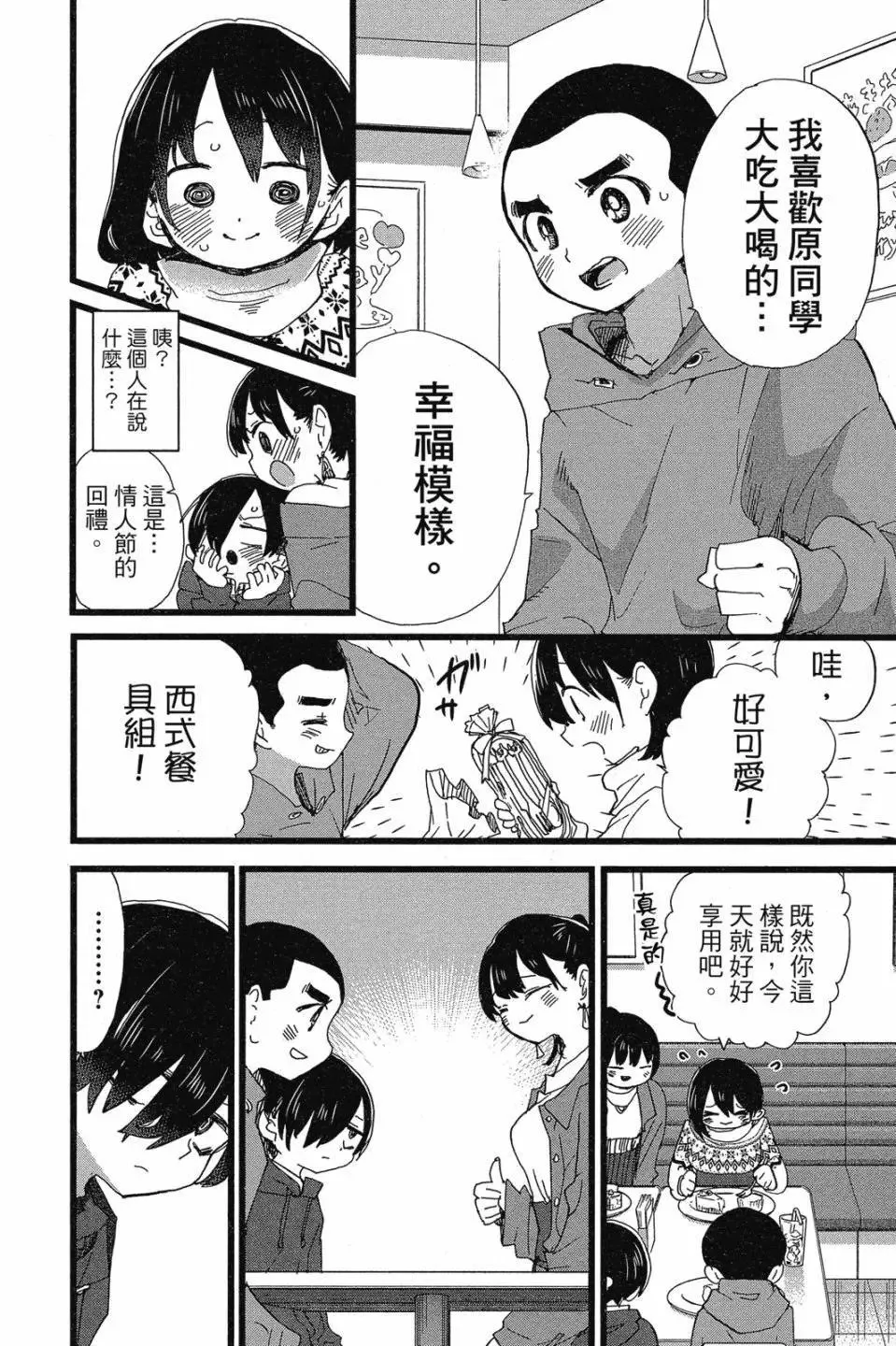 第07卷 第34页