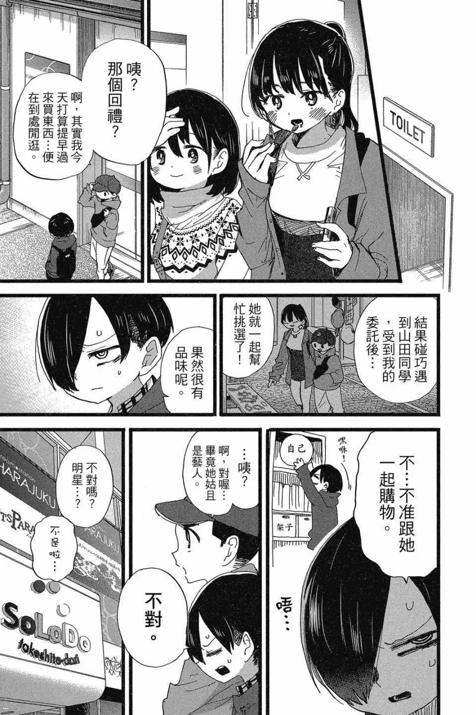 第07卷 第35页