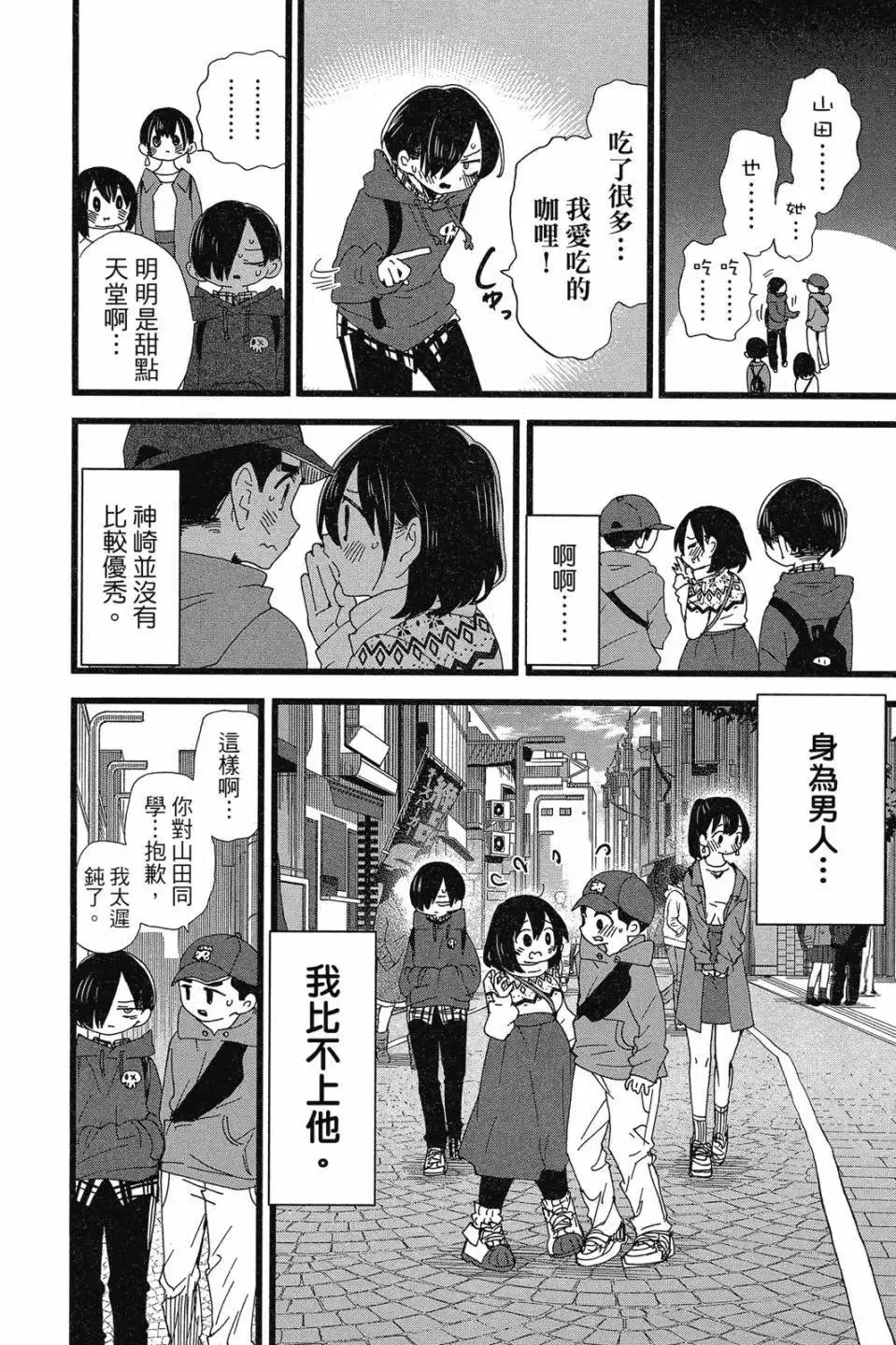 第07卷 第40页