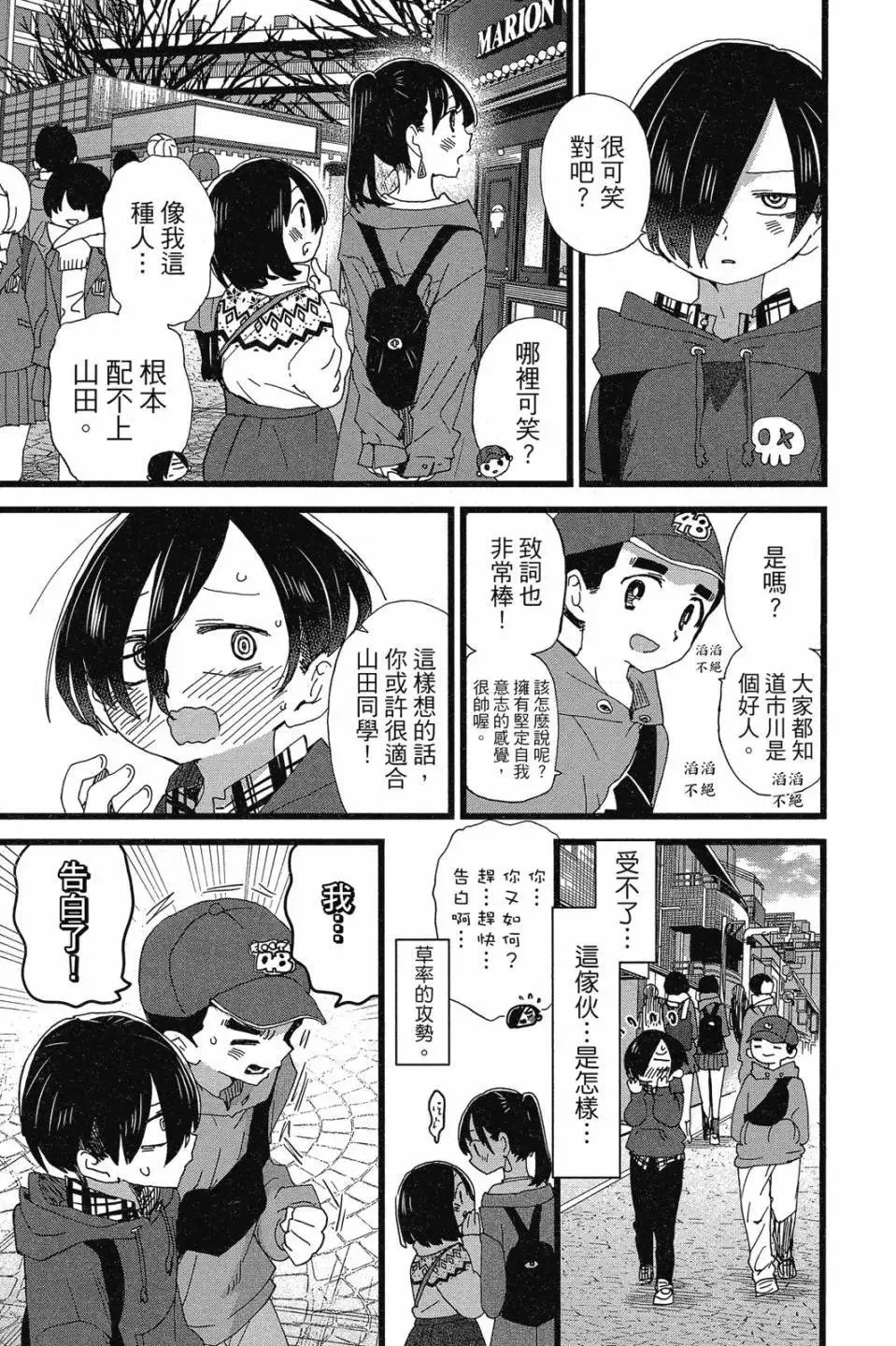 第07卷 第41页